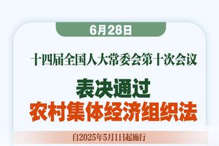 小贾巴里-史密斯：胜利很棒 但申京受伤真的很不幸